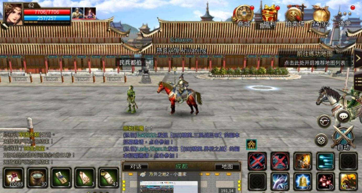 三国群英传单机版无限技能,三国群英传单机版怎么搭配阵容