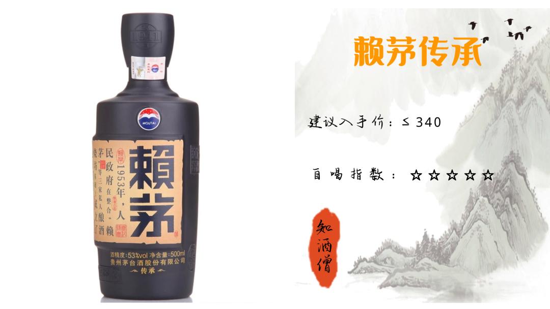 春节喝酒买什么白酒好呢,过年喝什么酒口感好推荐