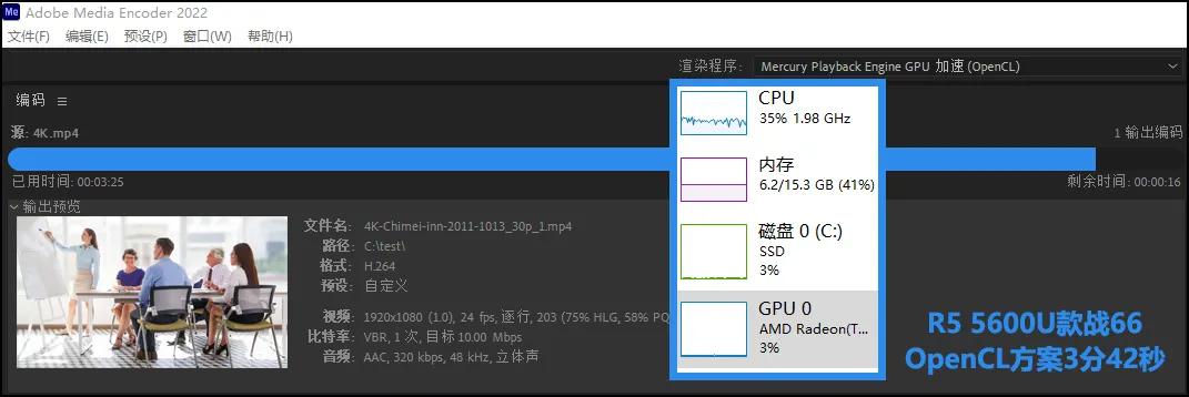 商务本选英特尔还是amd,英特尔hdgraphics4400和amdhd4800