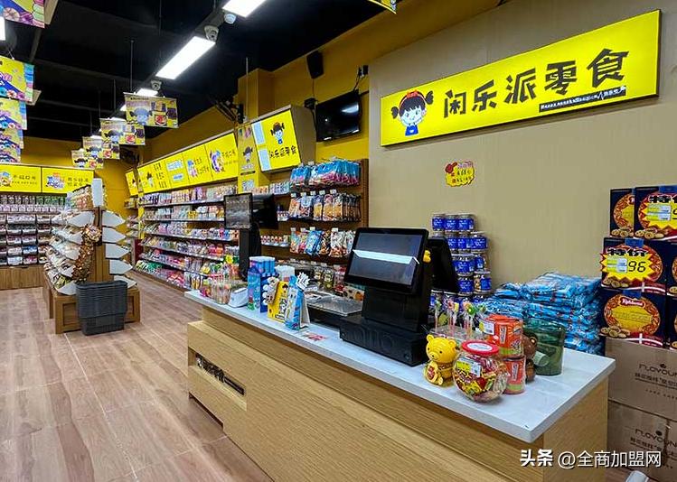 闲乐派零食,悠闲假日零食加盟