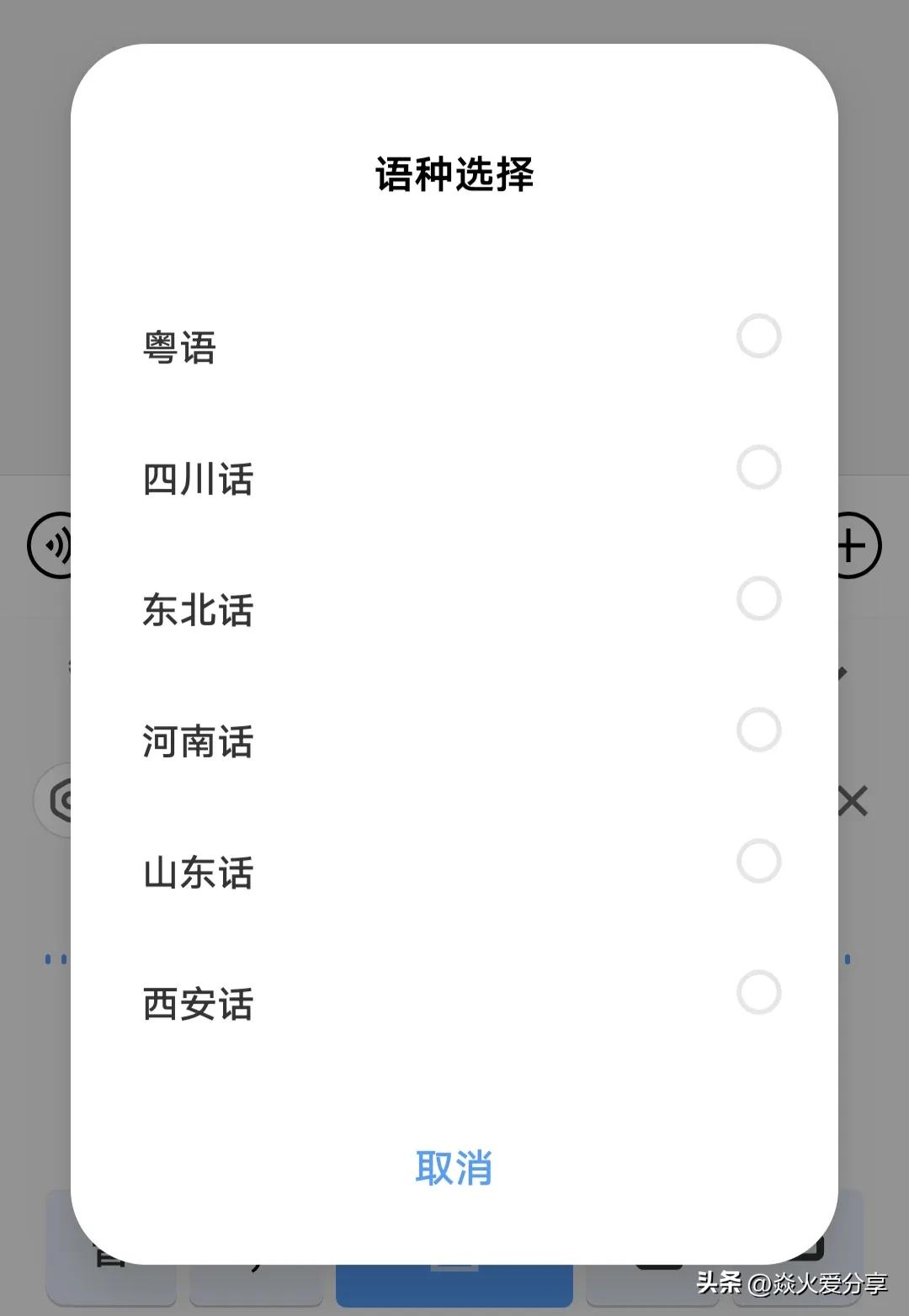 微信打字如何一行打13个字教程,微信怎样提高打字速度和准确率