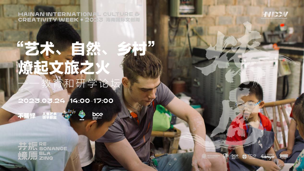 百县千企集结文创周，极光露营节燃动三亚