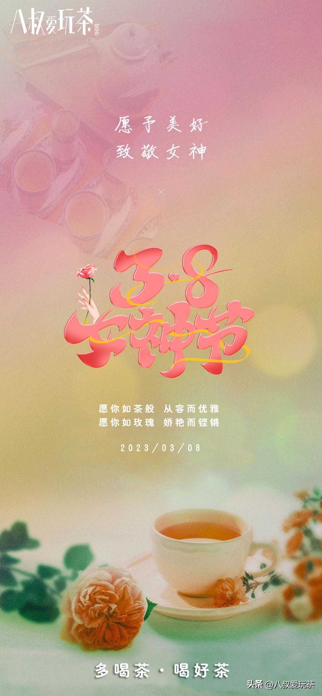 秋冬季节女性适合喝哪种茶呢,3月份到6月份适合喝的茶