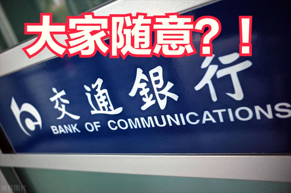 2016年各大银行存款利率表一览,各大银行存款利息最新利率表