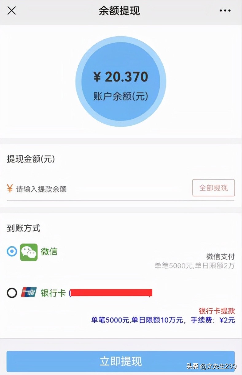 中石化加油卡回收平台哪个好变现,中石化加油卡变现方法转让回收
