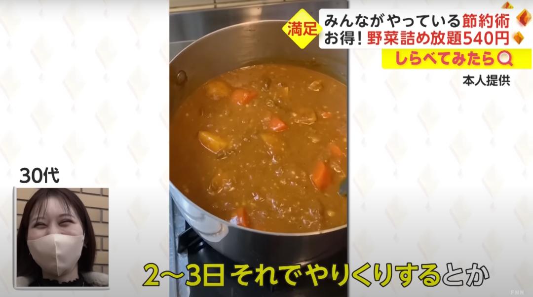 日本人穷成这样？早饭只吃蛋*粉白**、纸巾切一半用，为省电散步取暖