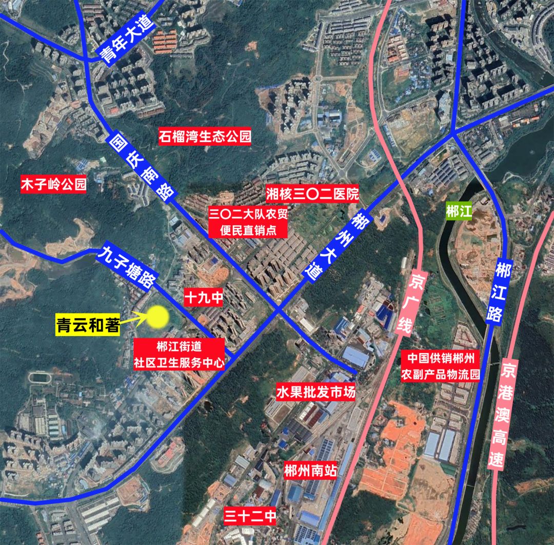 郴州青云和著楼盘,青云和著最新进度