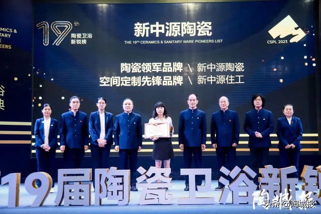 中国卫浴陶瓷十大名牌排名第一,19届陶瓷新锐榜