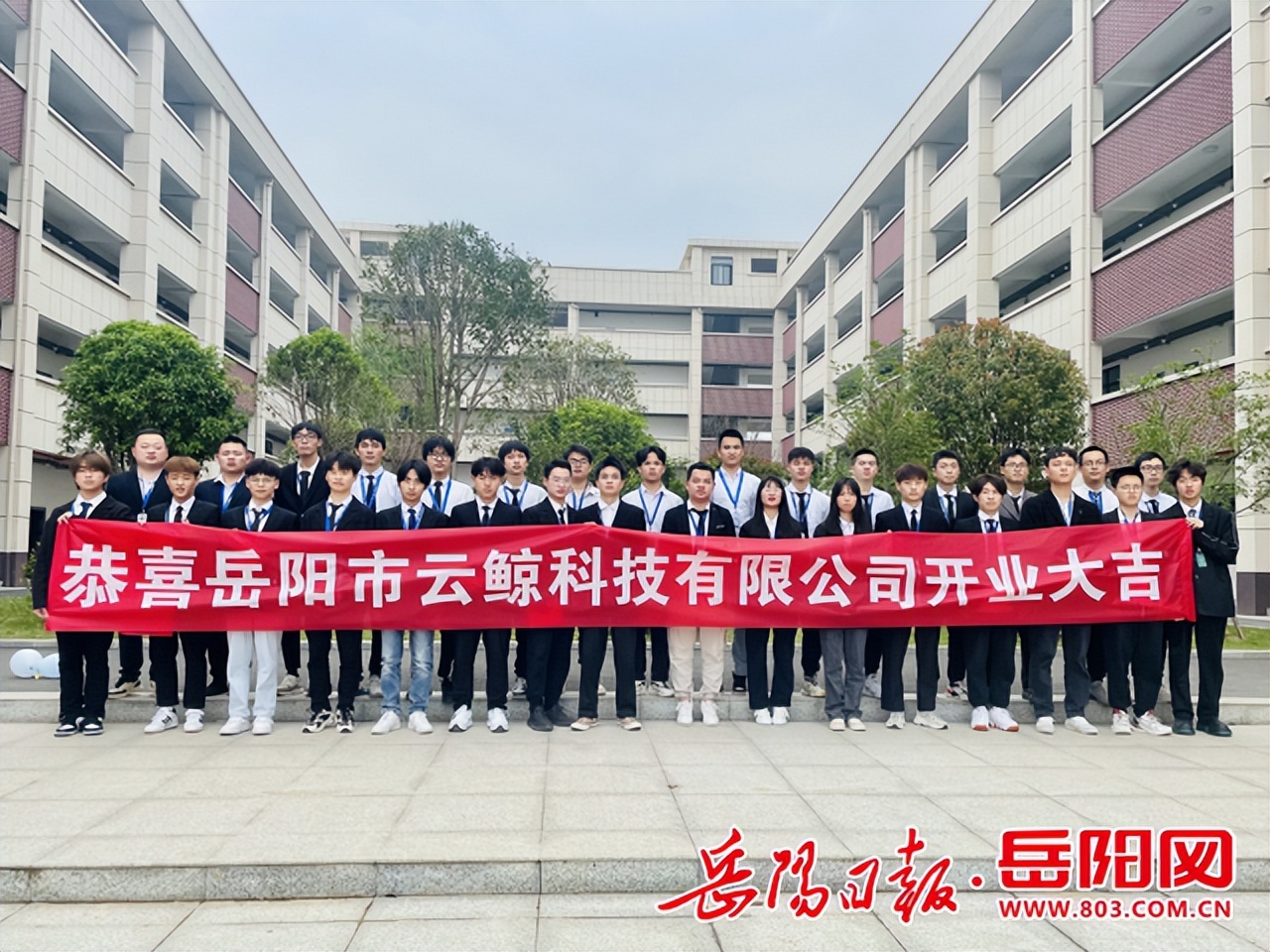 北大青鸟岳阳互联网科研培训基地,北大青鸟岳阳海纳软件