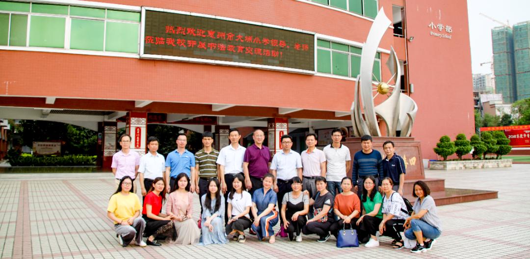 石碣四海学校是公办还是民办,东莞石碣四海学校最新视频