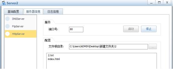 内网工业设备地址相同无网关统一管理——HUAWEIVFWNAT的特殊应用