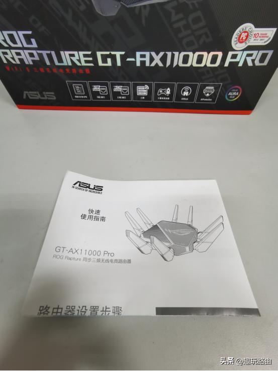 华硕ax11000pro游戏实测,华硕at-ax11000pro和八爪鱼7