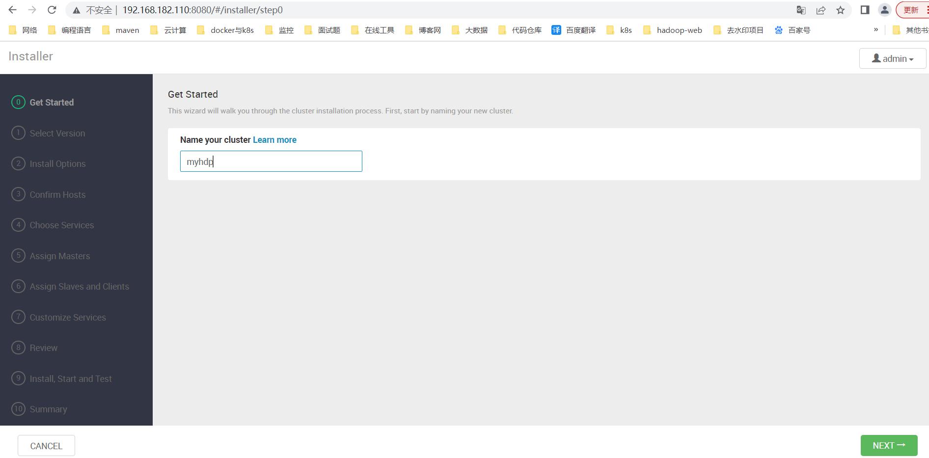 hadoop大数据处理平台技术,大数据hadoop源码