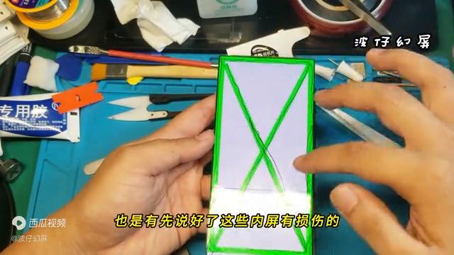 实用手机修屏,手机曲屏外屏维修