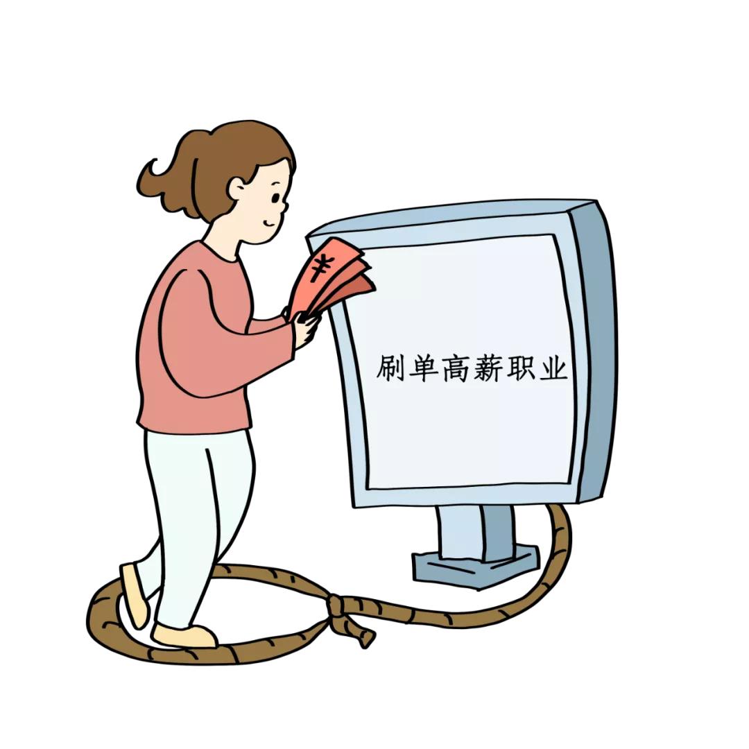 年关将至，这些新型*局骗**来了！收藏转发