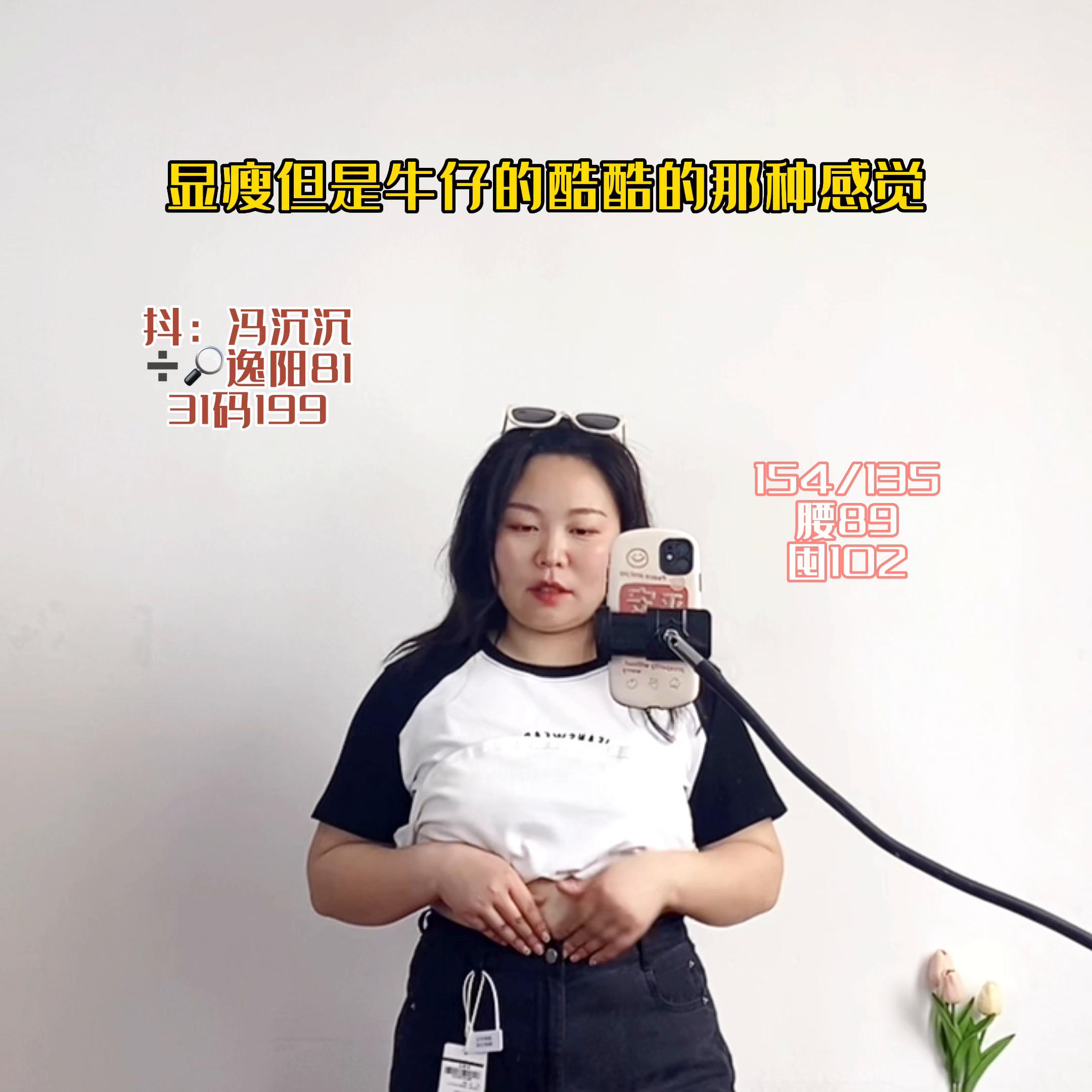 逸阳夏款女裤咖色,逸阳秋冬女牛仔哈伦裤