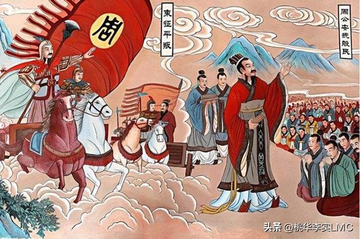 周朝第四代周王,西周时期少恭和周公共同辅政