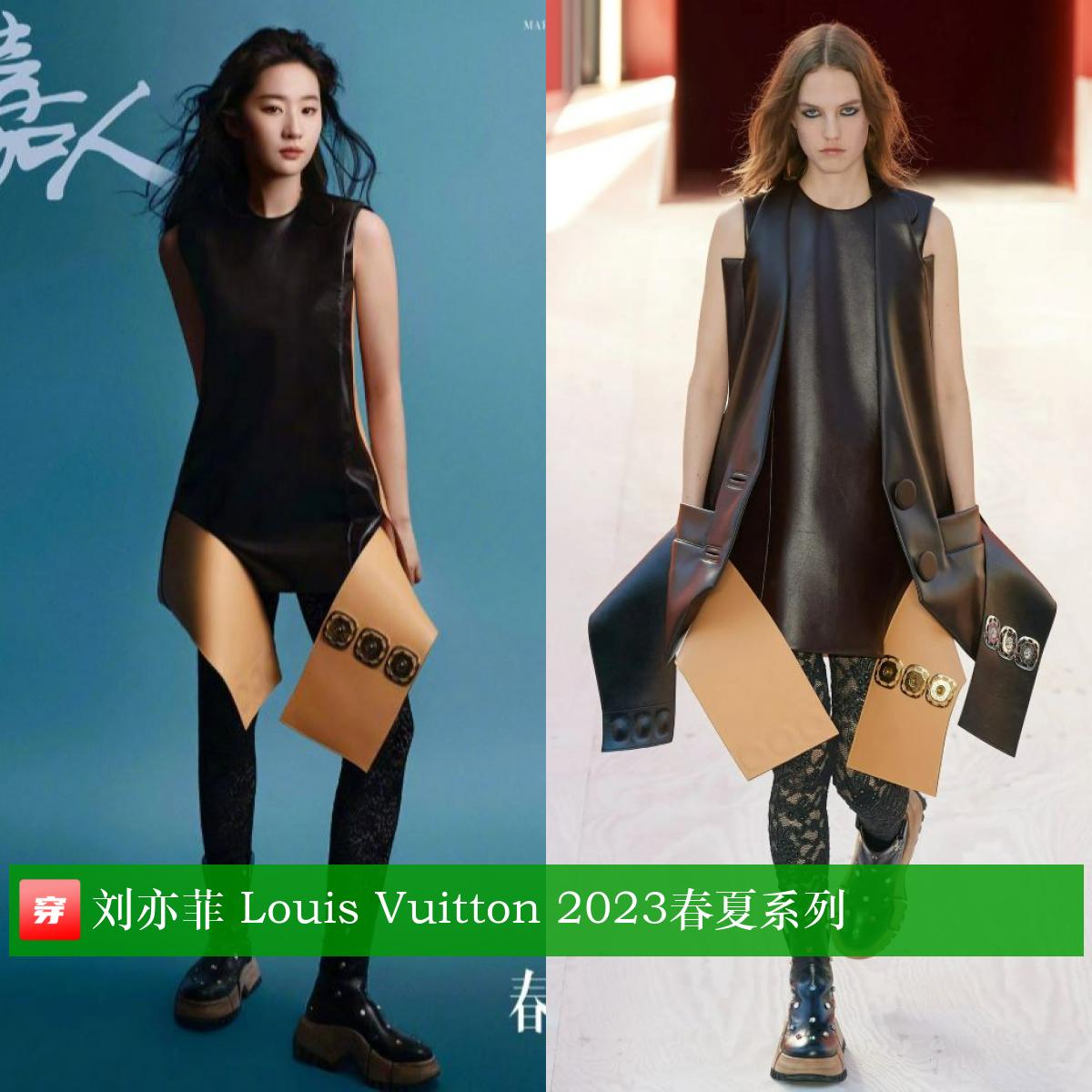 刘亦菲李现穿西装,刘亦菲李现蓝色情侣装照片