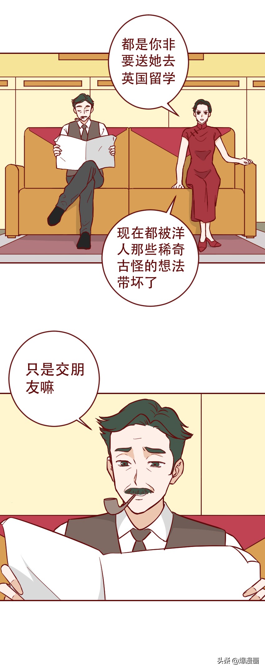 和富家女恋爱完整版,爱上富家女酿成悲剧生死相恋10年