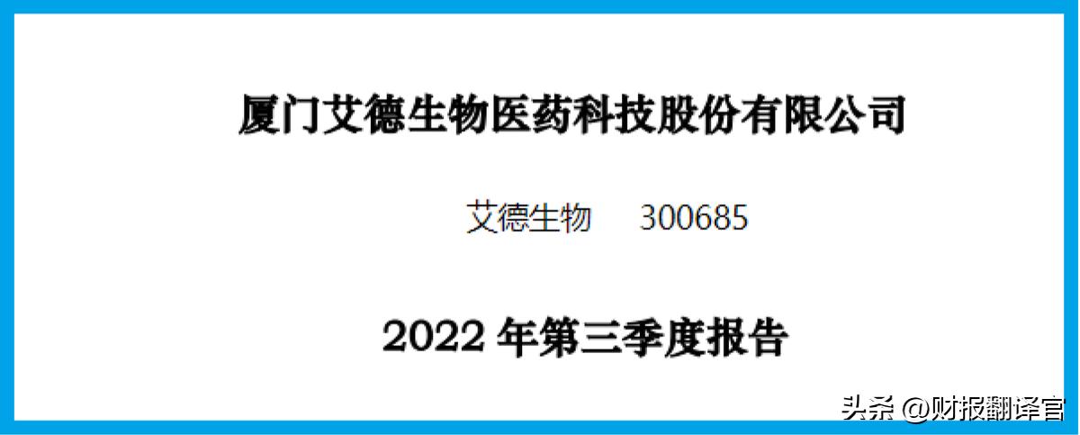 a股癌症早筛龙头股,a股癌症筛查上市公司