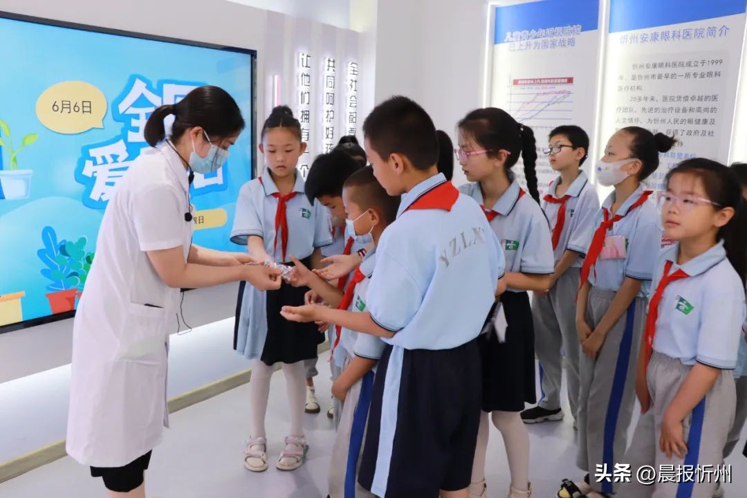 爱眼日眼健康筛查公益活动,爱眼日眼科公益活动图片