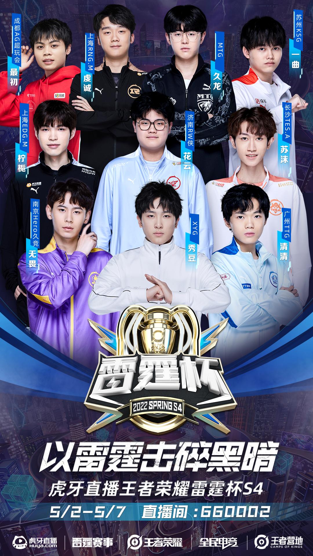 总决赛有AG不要的天才,KPL青训排名第二的AG,派青训队参加小KPL