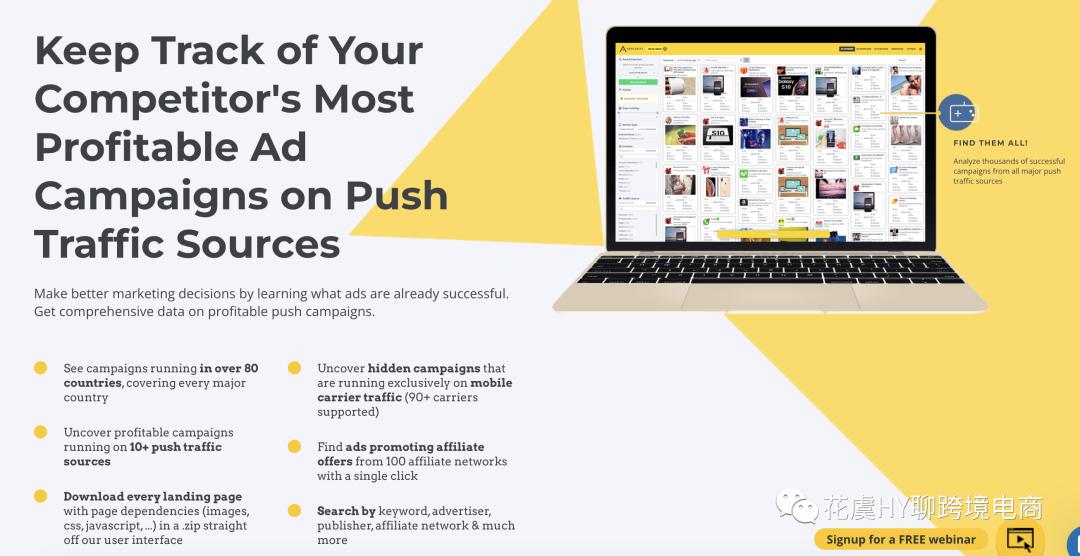 鍥藉唴骞垮憡鎶曟斁spy杞欢,骞垮憡闂磋皪宸ュ叿app
