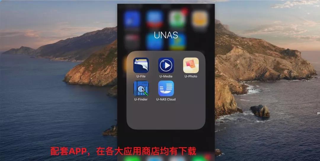 万由UNAS安装体验，国产NAS系统，官方QC支持，媲美群晖NAS