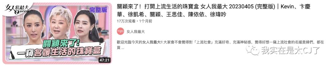 假包女王专访完整版,假包女王直播视频