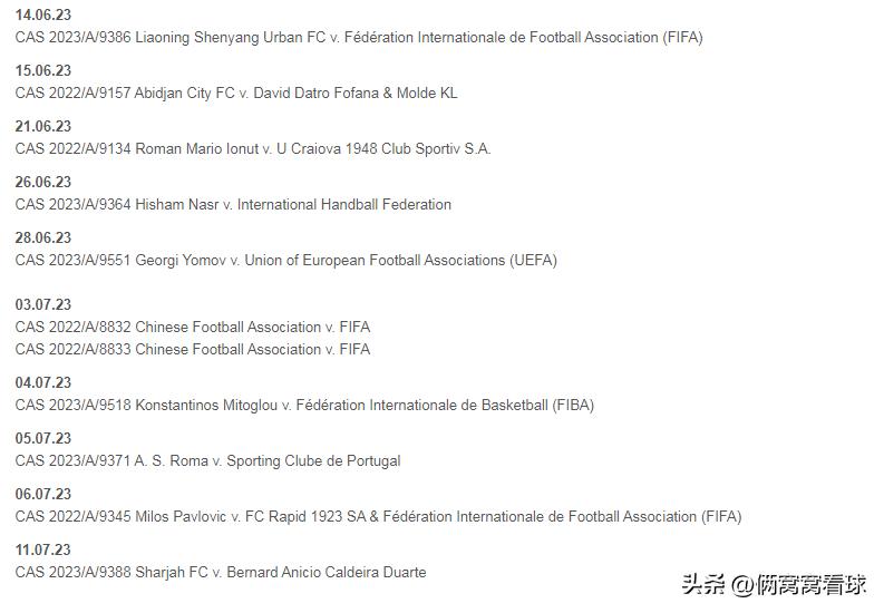 不服!中国足协状告国际足联沈阳热场申请仲裁申冤FIFA道歉有续篇
