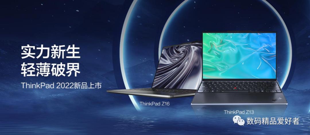thinkpad商务本推荐2024,为什么thinkpad商务本备受青睐