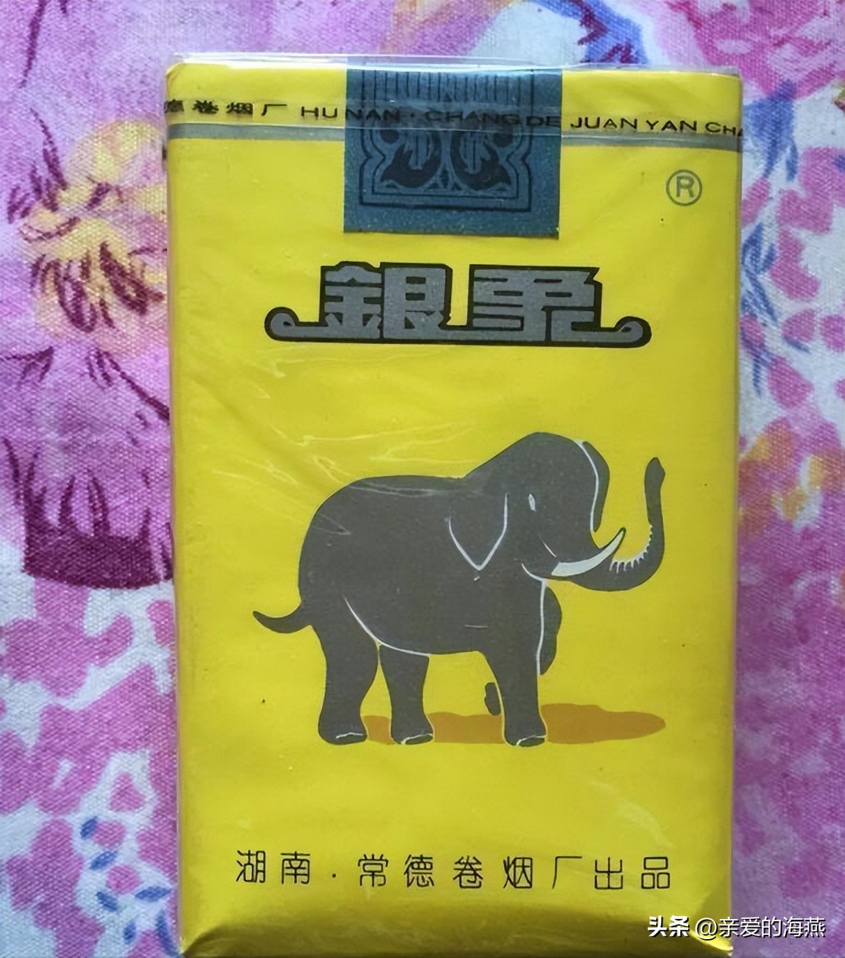 中国绝版91种老香烟,43种中国绝版老香烟