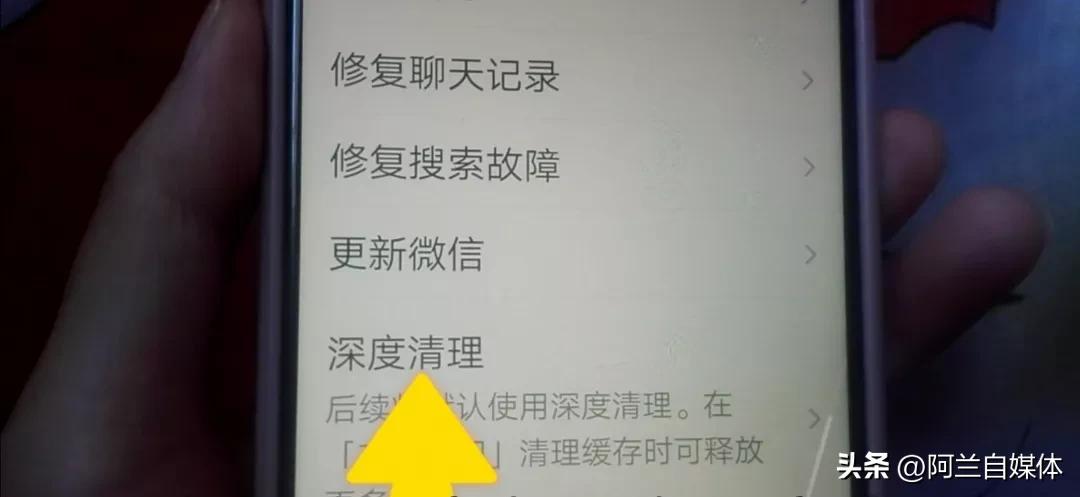怎样快速清理微信的垃圾,如何清理微信垃圾最彻底