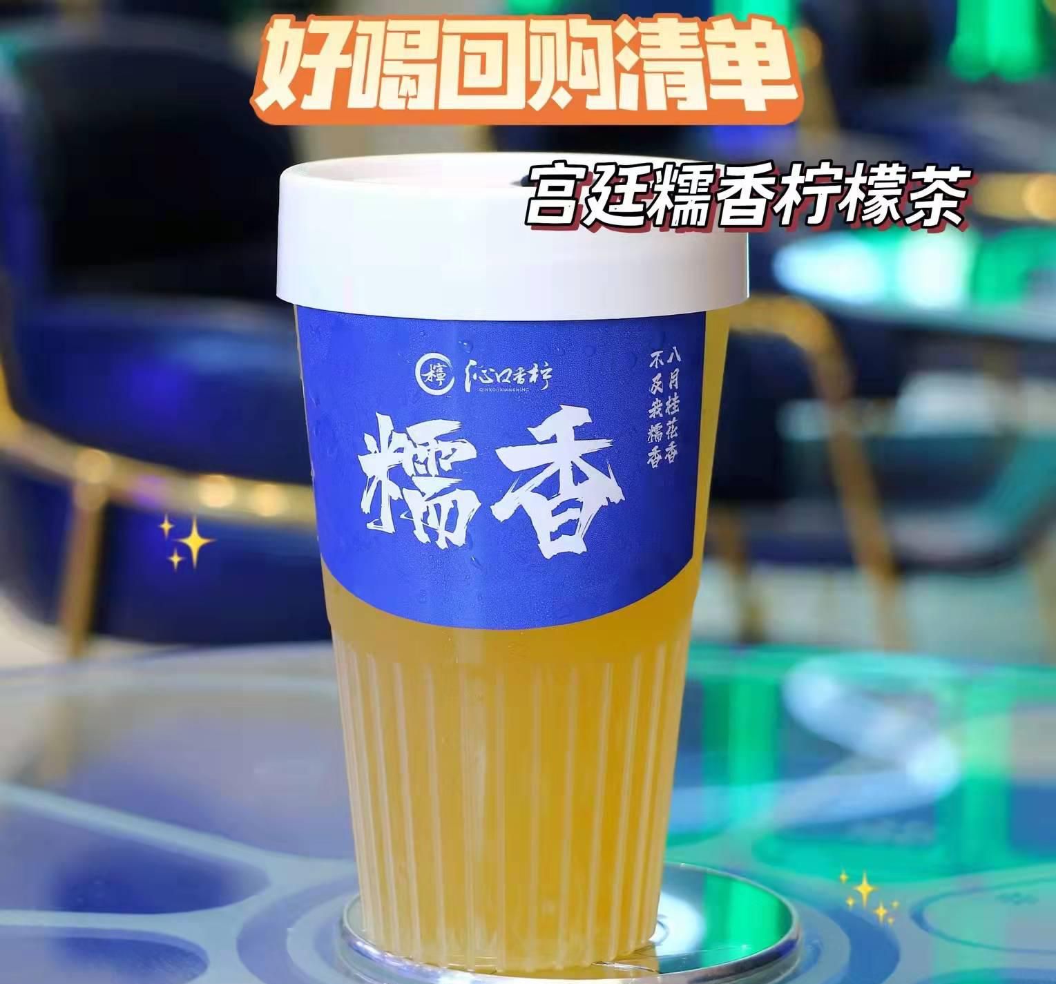 香水柠檬和柠檬的味道区别在哪,沁口香柠香水