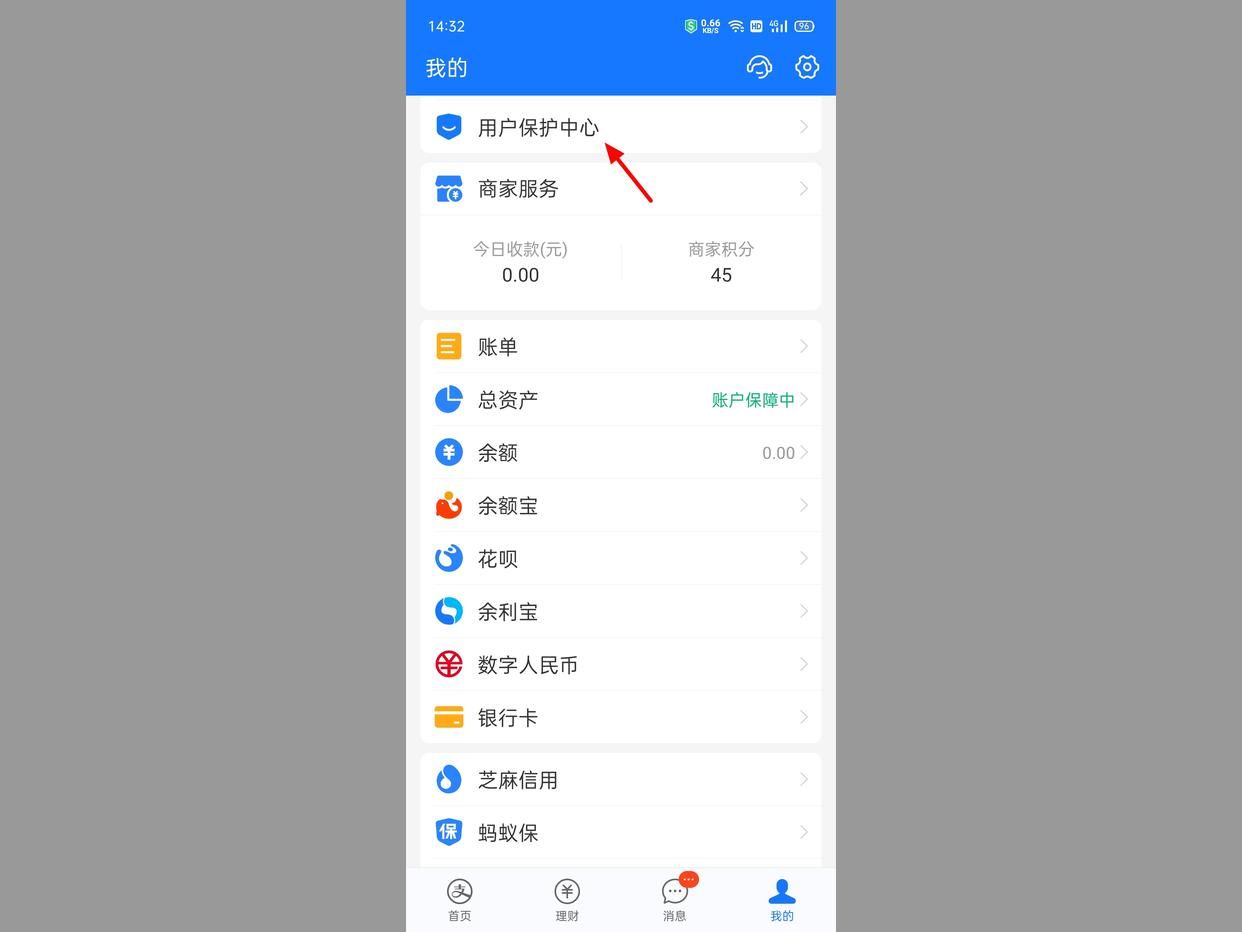 饿了么会员自动续费怎么取消苹果,饿了么会员如何取消自动续费