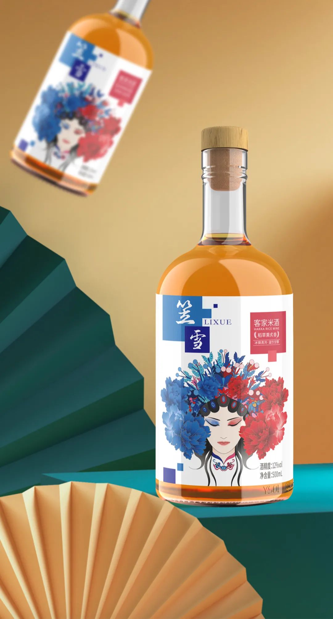 羚佳设计集团,羚佳创意设计集团