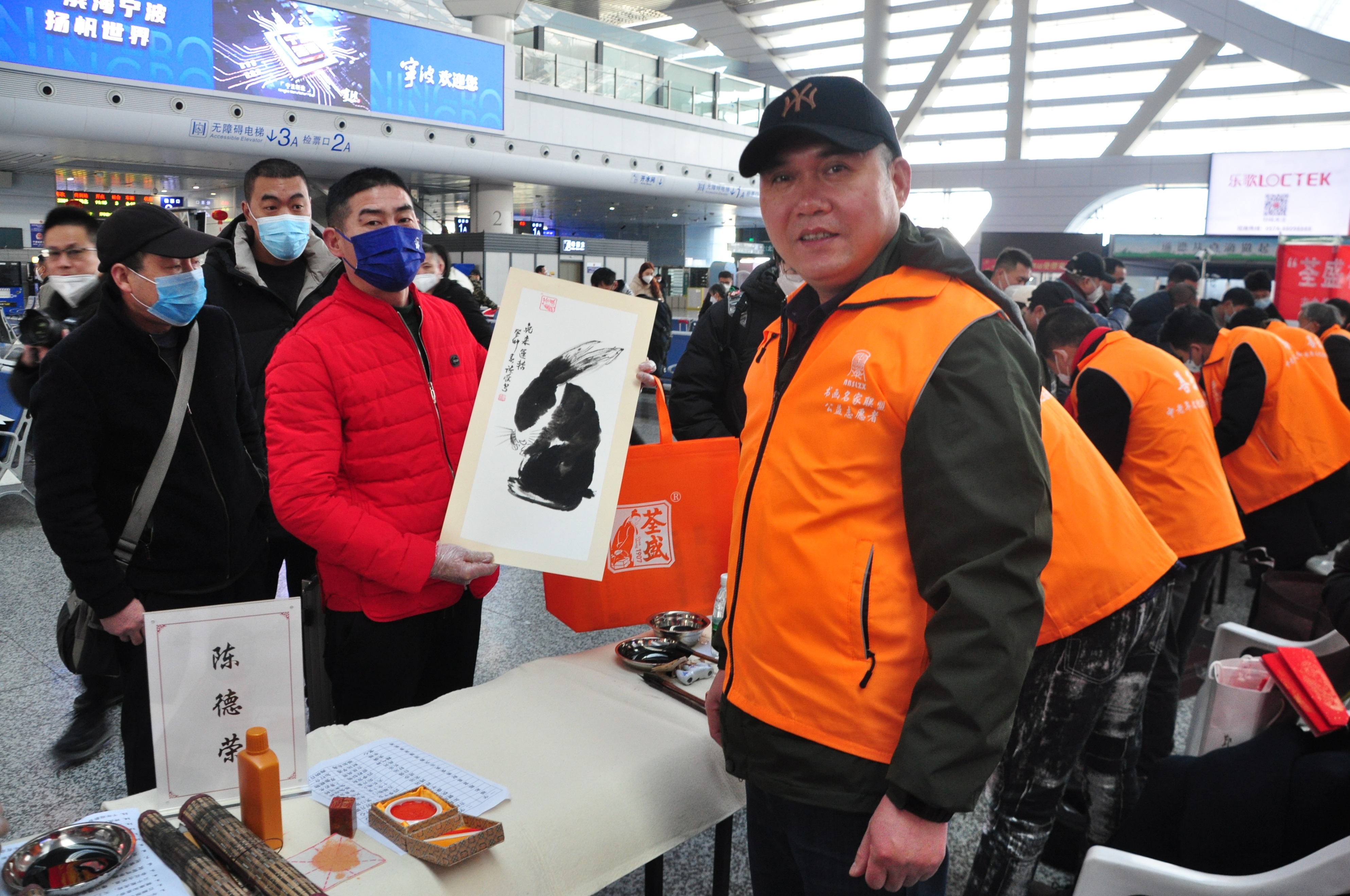 天一广场举行“荃盛杯”2023“善乐迎兔”宁波书画名家公益活动