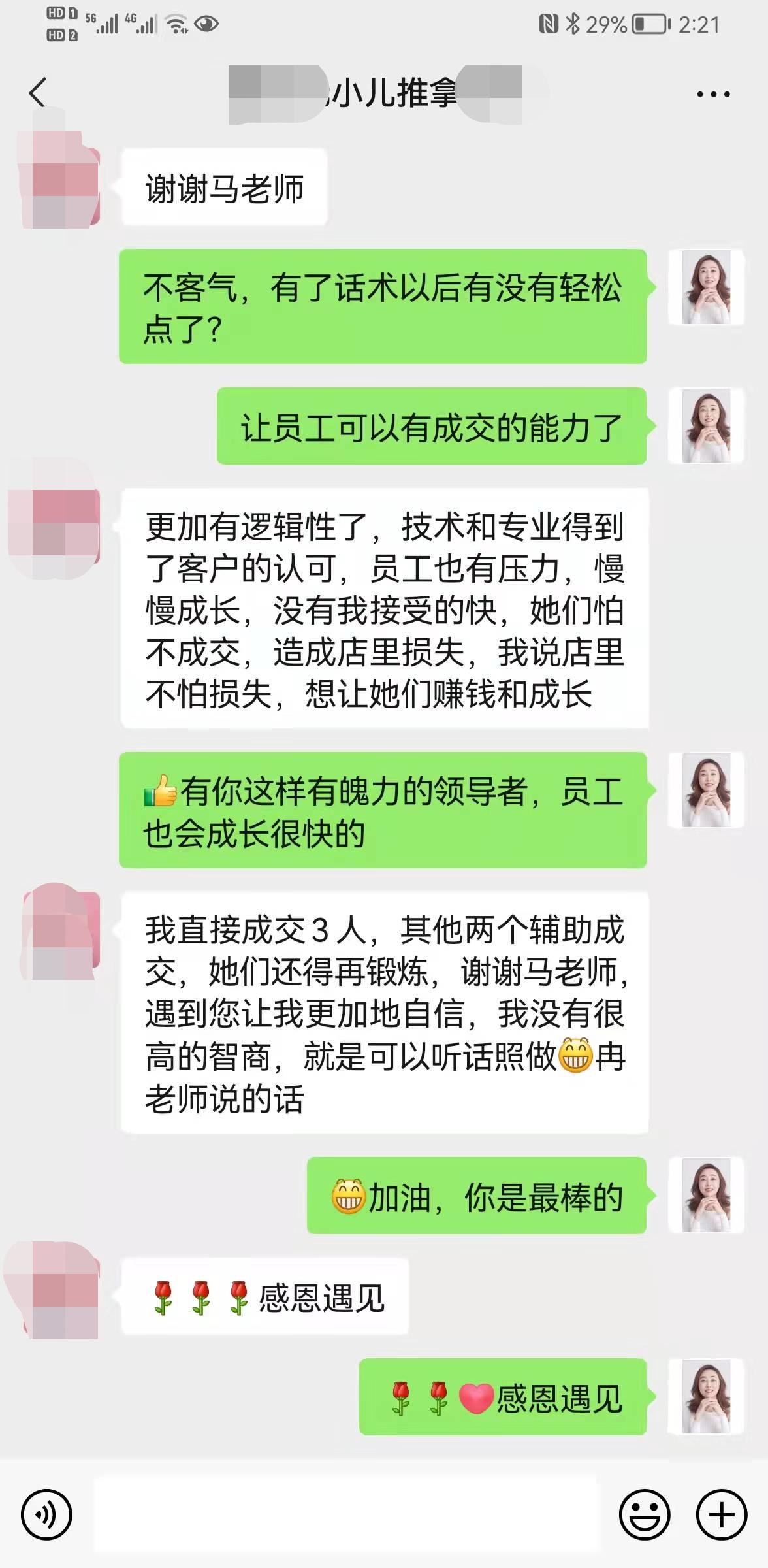 妙手康小儿推拿加盟店要多少钱,小儿推拿加盟前景如何