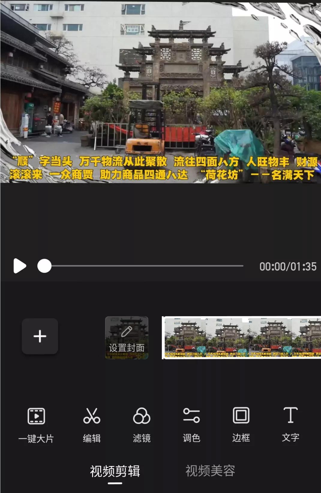 云端对话大全,云端互联使用教程