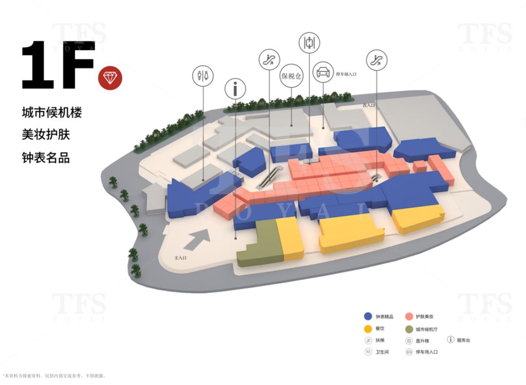 CRR看场｜沸沸扬扬的TFS天府国际保税中心