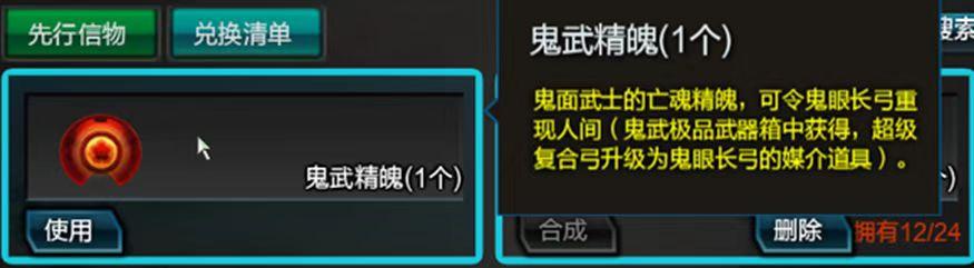 逆战僵尸猎场大都会掉落列表,逆战猎场掉落加成卡怎么获得