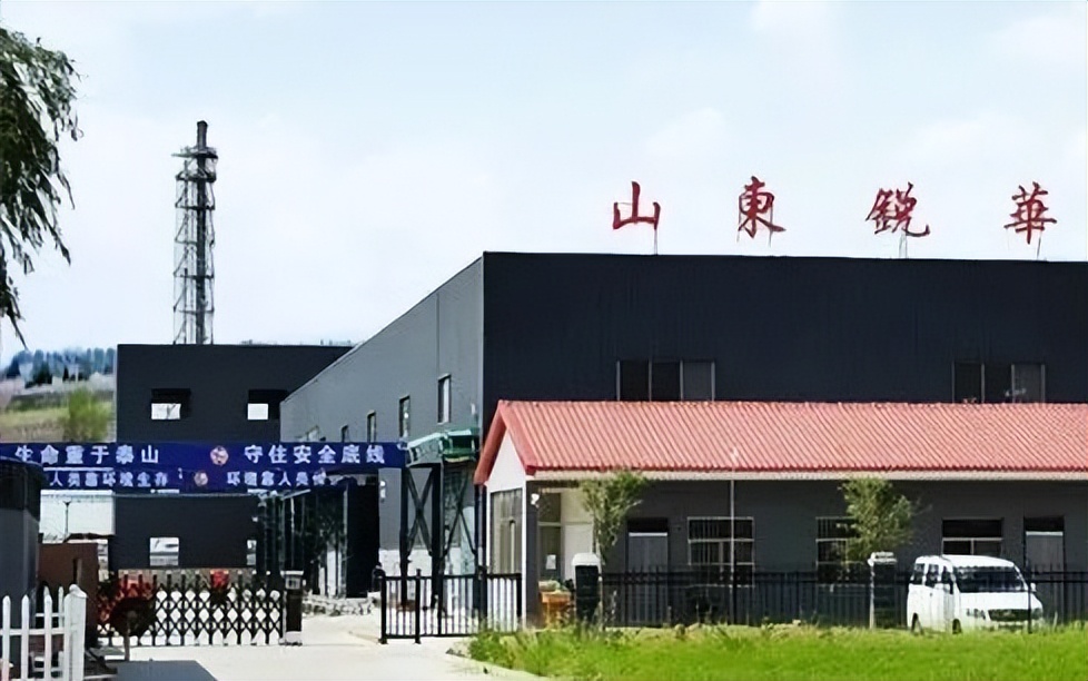 山东氟硅酸钠生产企业,山东氟硅酸的生产厂家