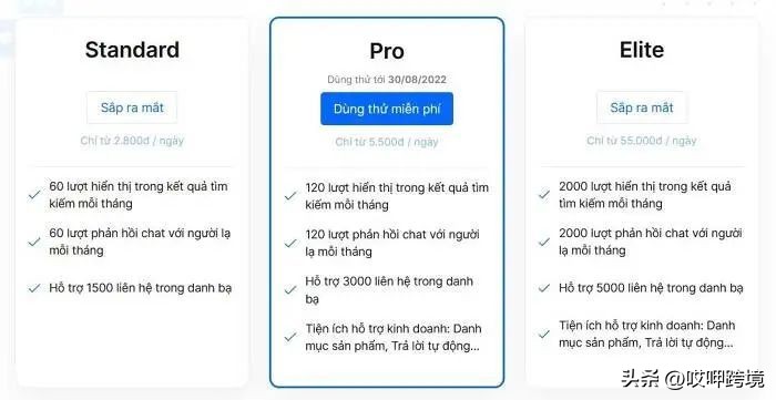 社交软件tiktok,社交软件zalo