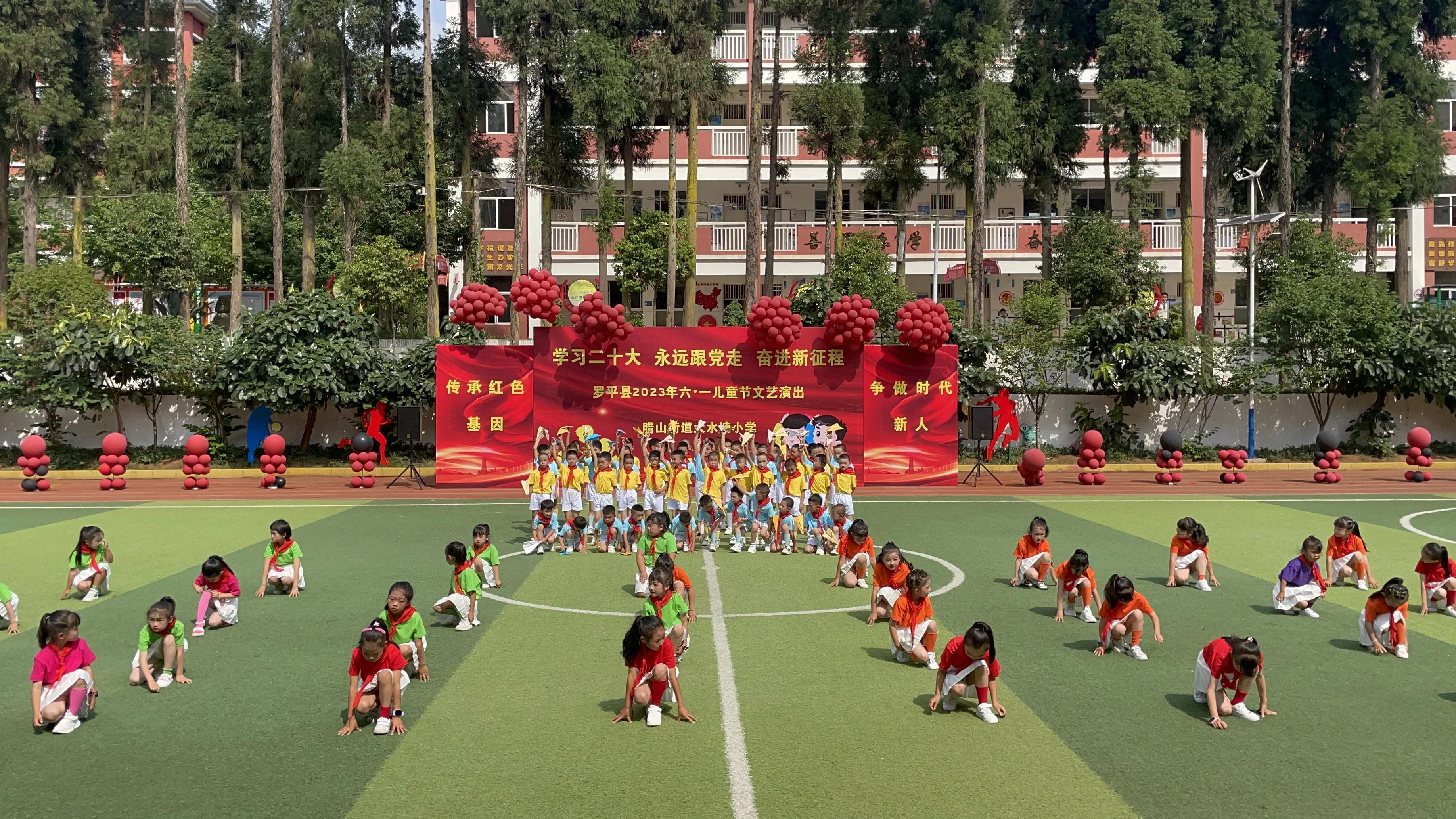 学习二十大,永远跟*党**走,奋进新征程