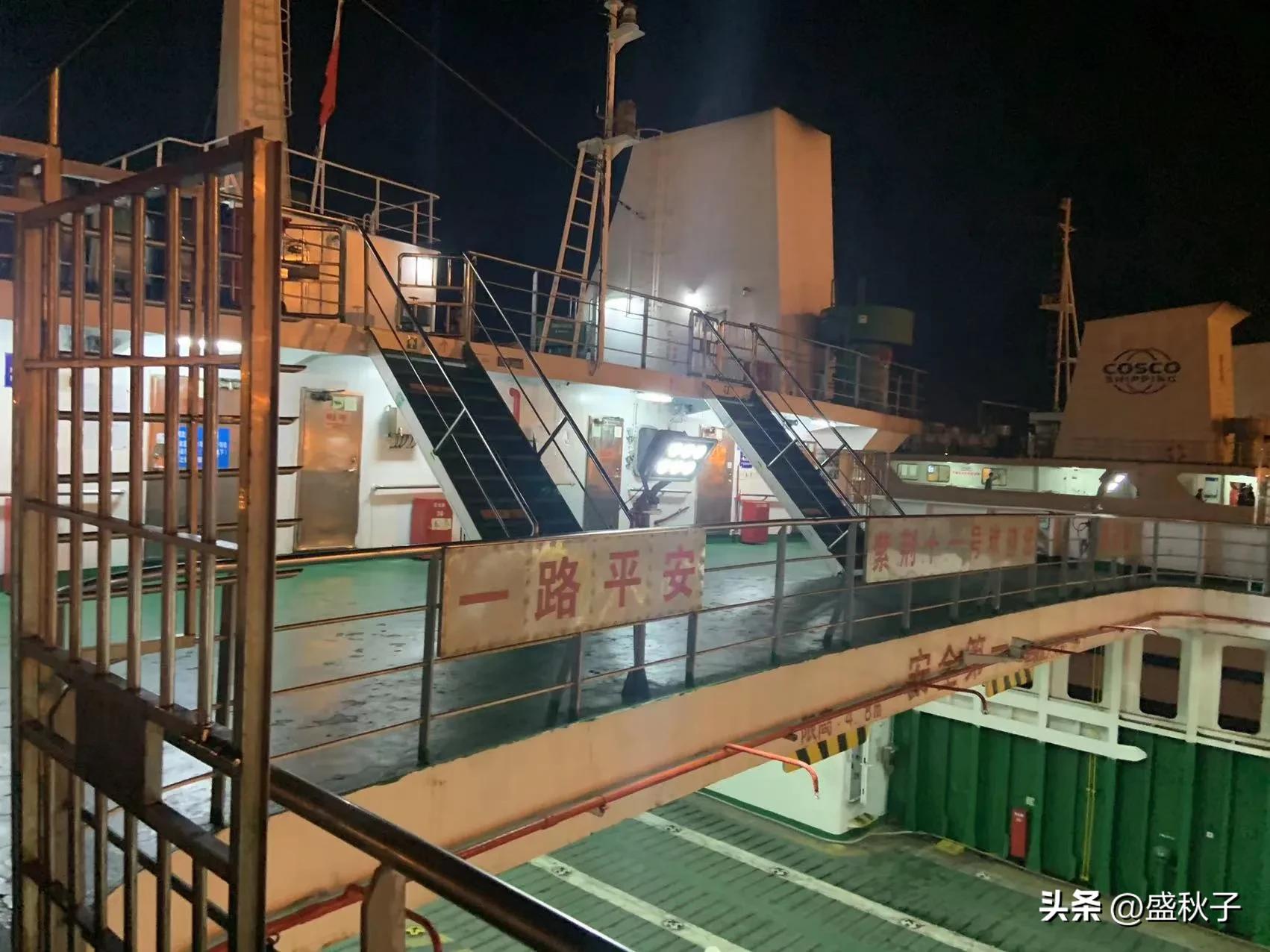 海口—阳朔自驾游（轮渡篇）