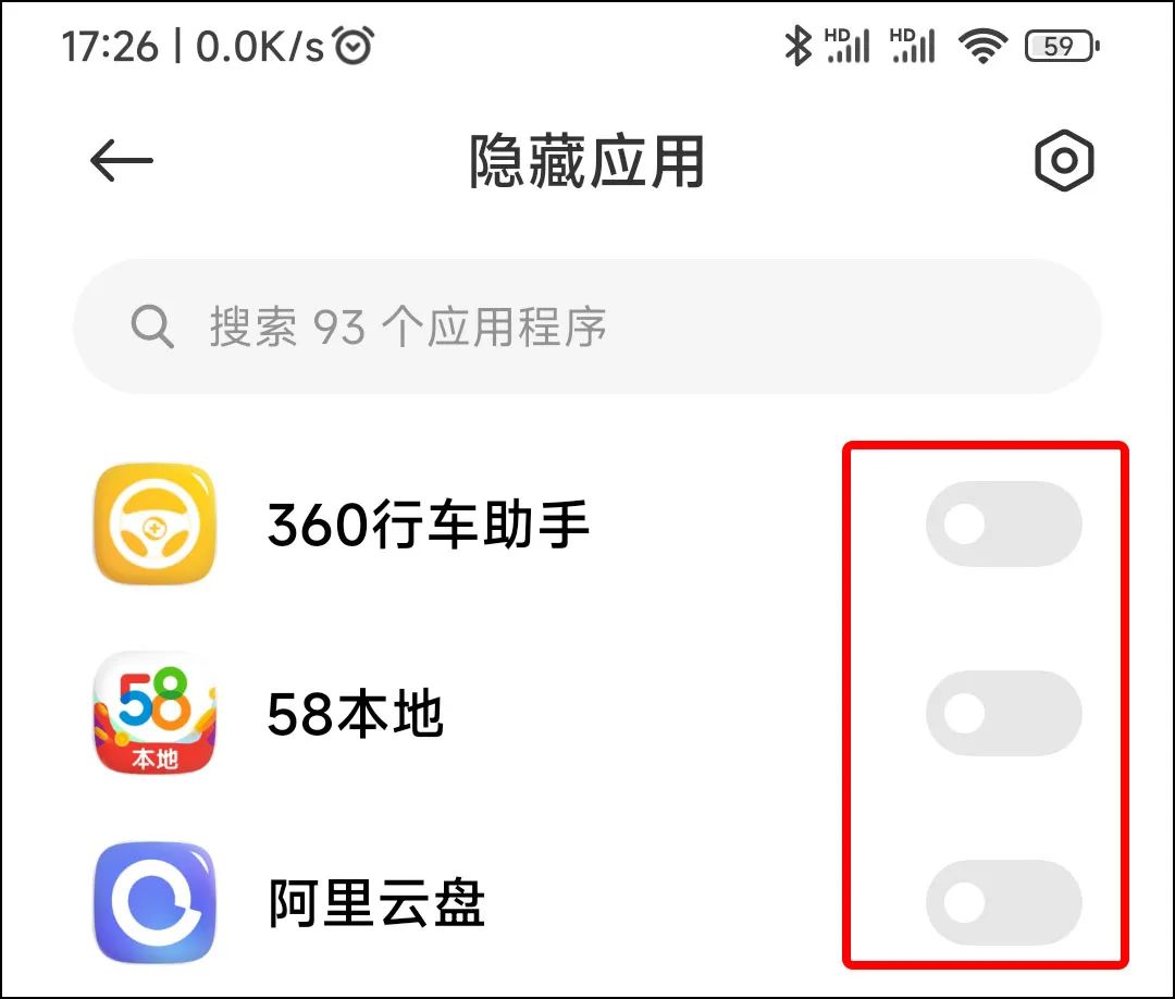 微信怎么设置隐私密码不被泄露,微信设置密码了会不会被盗