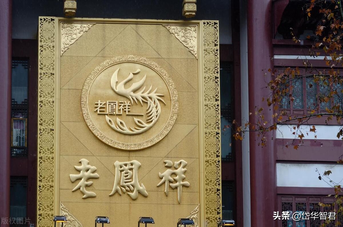 老凤祥是国内珠宝品牌的龙头吗,黄金纯度排名前十名品牌老凤祥