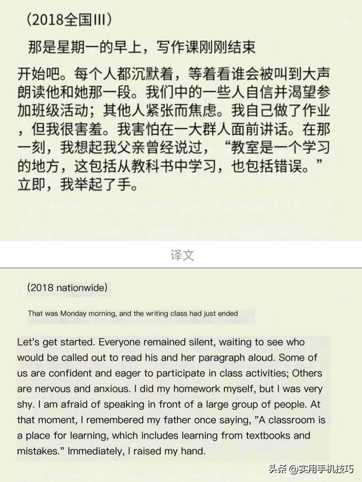免费自动翻译图片文字,有没有图片快速翻译的软件可以用