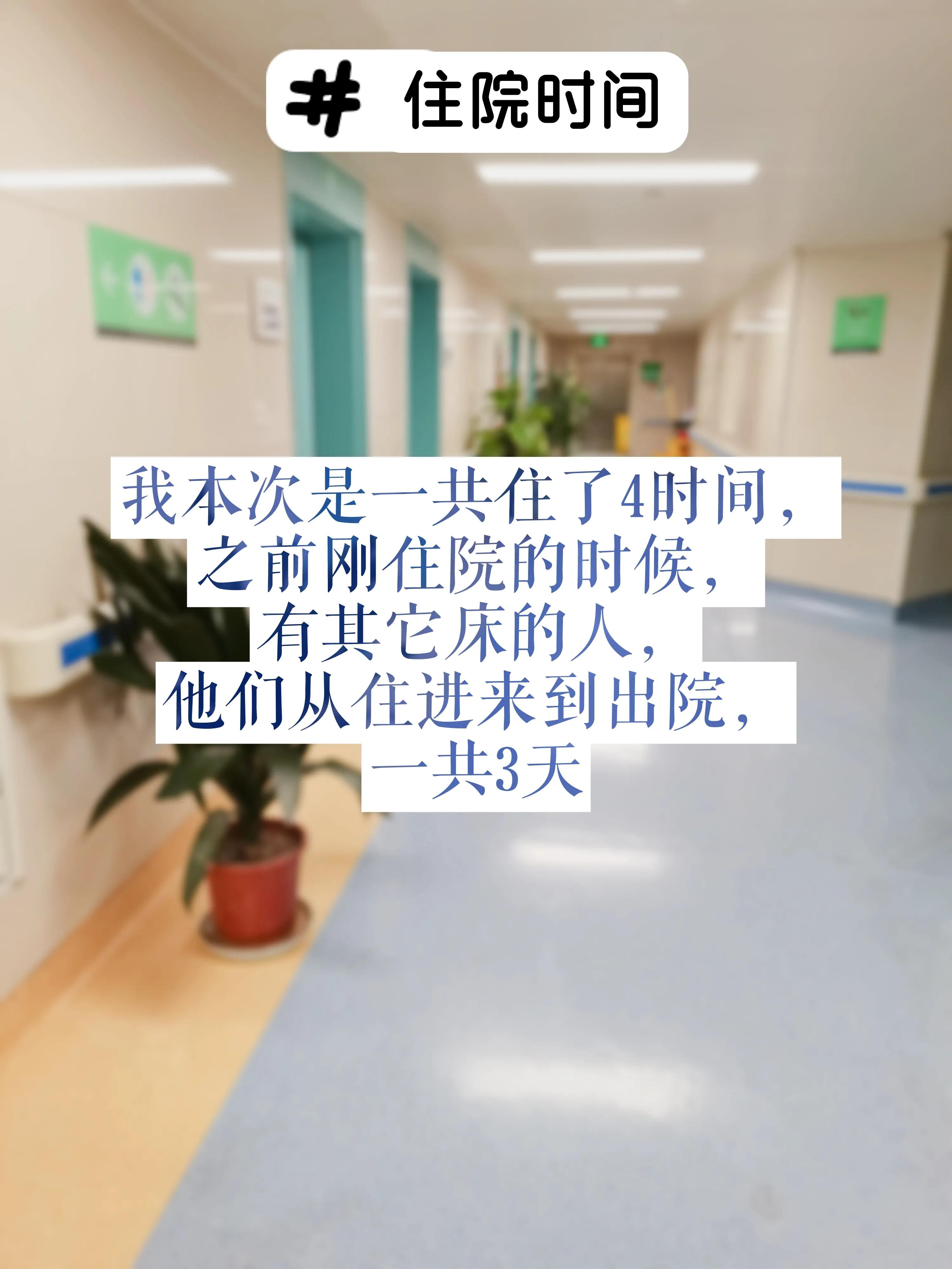 宫腔镜下息肉切除手术记录,宫腔镜手术记录报告单会存放哪里
