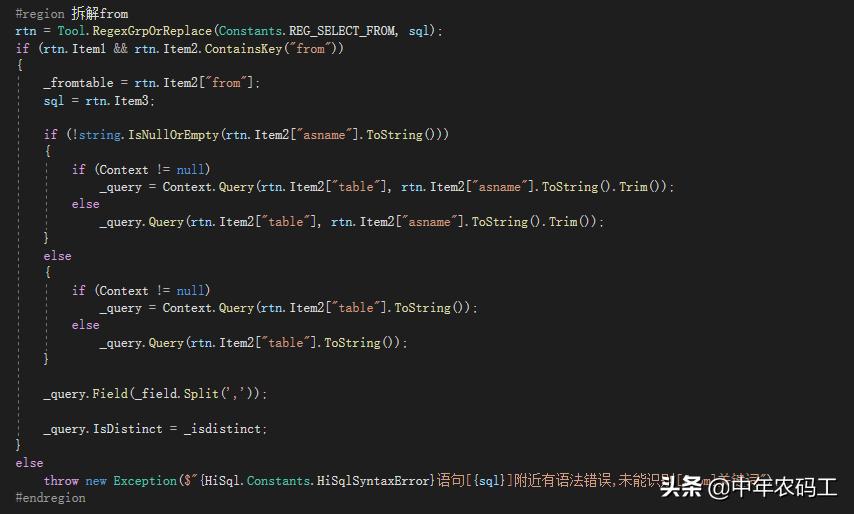 c++写一个sql数据库,c语言编写sql解析器